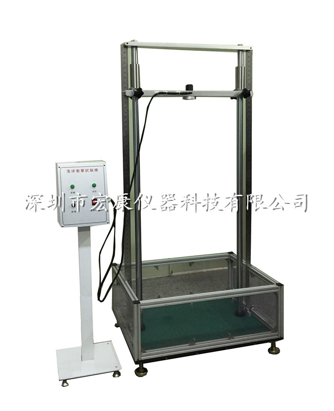 定位精準鋼球跌落機